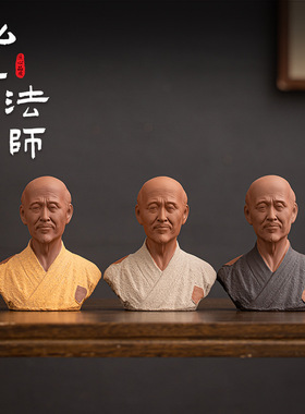 禅意陶瓷弘一法师半身像家居摆件新中式书房茶室创意桌面装饰配件