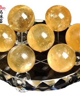 龙马珠宝天然方解石球摆件黄水晶球七星阵摆件冰洲石黄水晶球摆件