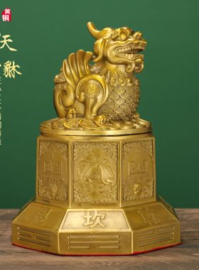 黄铜开盖飞天貔貅铜貔貅摆件铜财库款聚宝盆摆件家居店铺开业乔迁