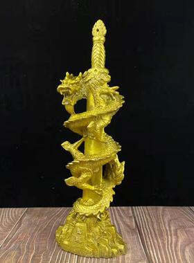 黄铜剑龙宝剑盘龙摆件办公室家具装饰工艺品