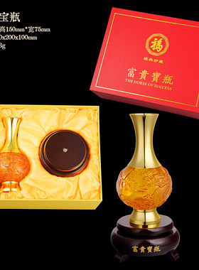 富贵宝瓶琉璃玉瓶工艺品浮雕水晶水瓶花瓶摆件家居供瓶供杯摆设品