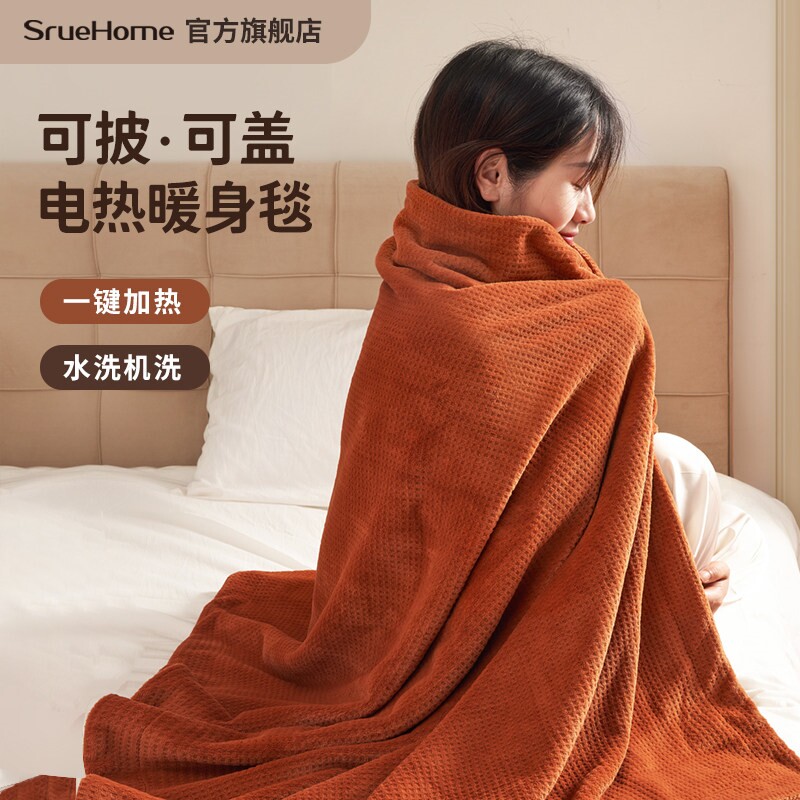 暖身毯办公室电热毯单人盖腿沙发