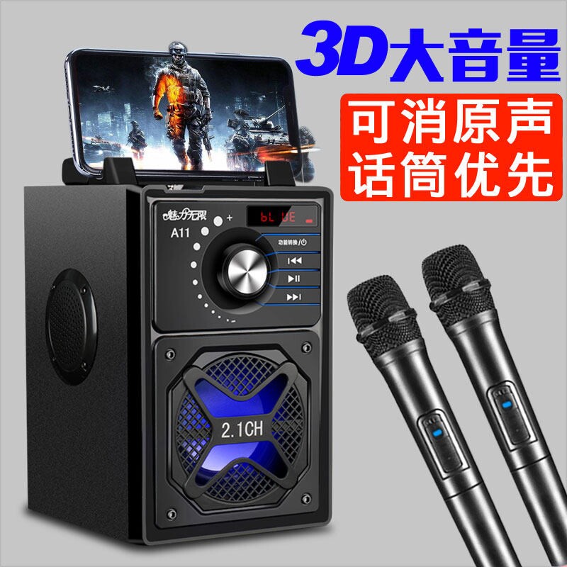 魅力无限 A11户外无线蓝牙音箱小量高音质便携式音响身材大音