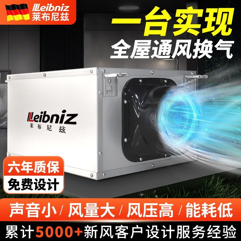 新风系统家用全屋新风换气机强力风机静音管道抽风机商用排烟机通,生活电器,换气扇/排气扇,淘宝优惠券,粉丝福利购,淘宝优惠卷