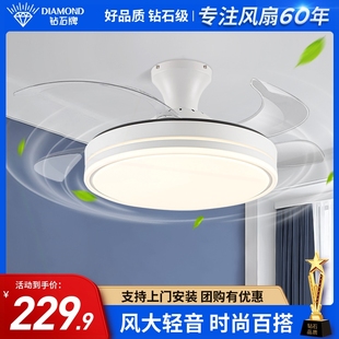钻石牌隐形风扇灯客餐厅吸顶吊扇室电扇灯家用一体吊灯变频JR灯卧