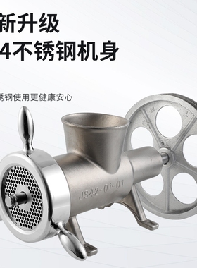 不锈钢绞肉机头32/42号/52/62商架用大型绞肉机碎骨机绞碎鸡骨
