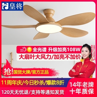 餐厅灯风扇一体卧 变频吊扇灯客厅家用吸顶风扇灯20室电扇灯25新款