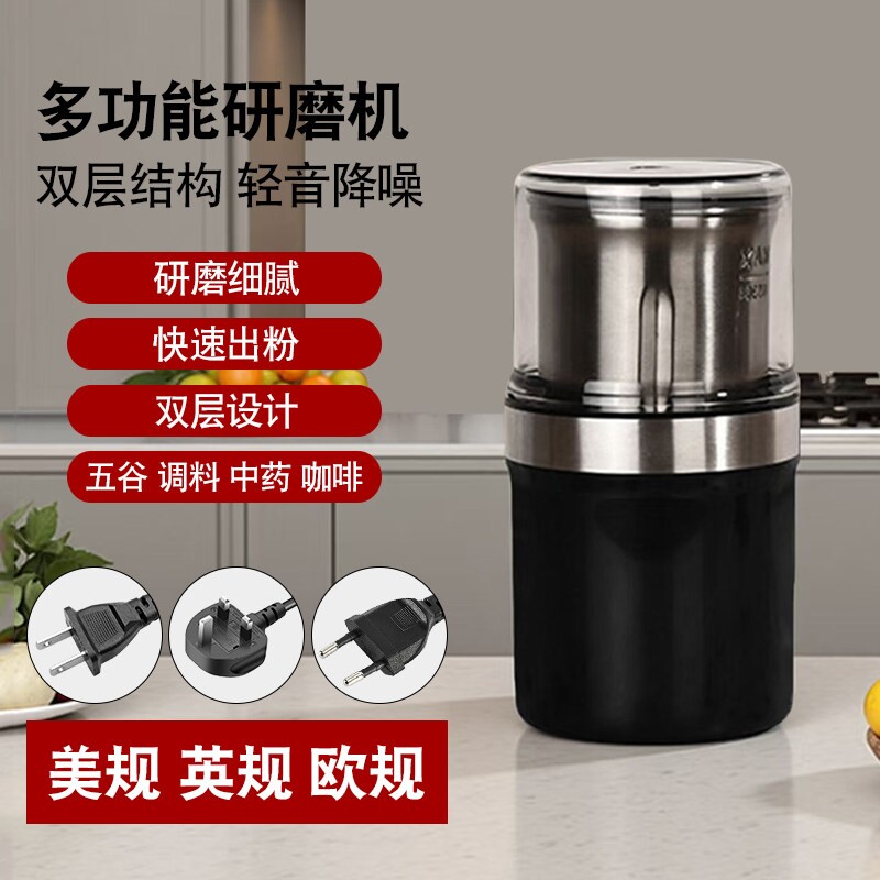 110v磨粉机调料咖啡香港研磨机美