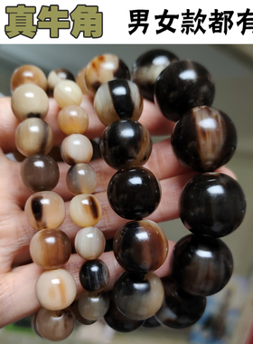 女士牦牛角民族风天然手串手链