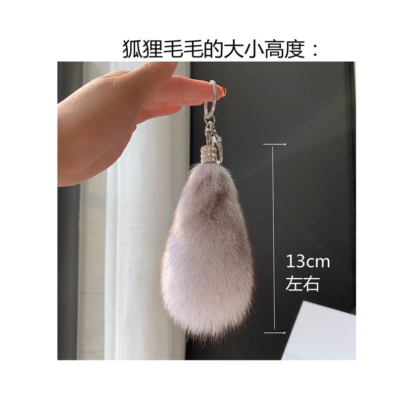 可爱真毛狐狸毛小尾巴皮草汽车钥匙扣挂件毛O绒公仔玩偶尾巴包包