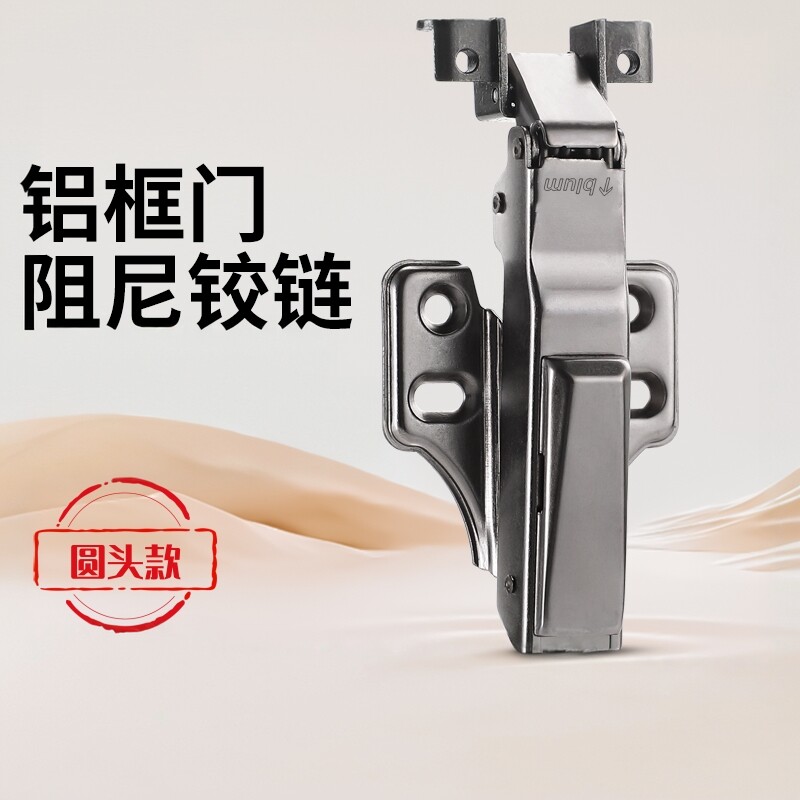 百隆玻璃门铰链三段力全阻尼合页图片