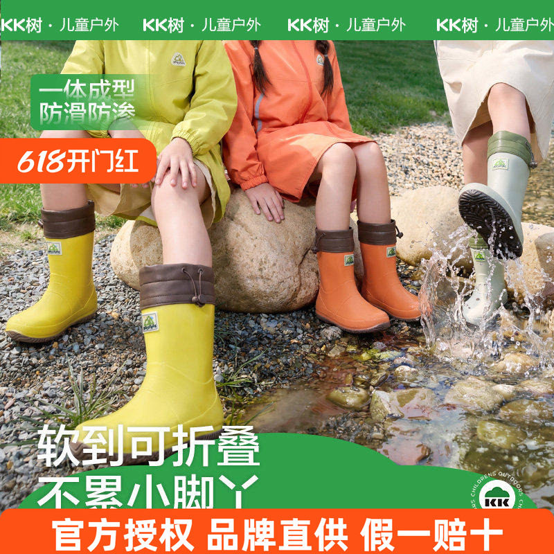 KK树儿童雨鞋男童女孩防滑宝宝雨靴轻便长筒靴小学生上学专用水鞋