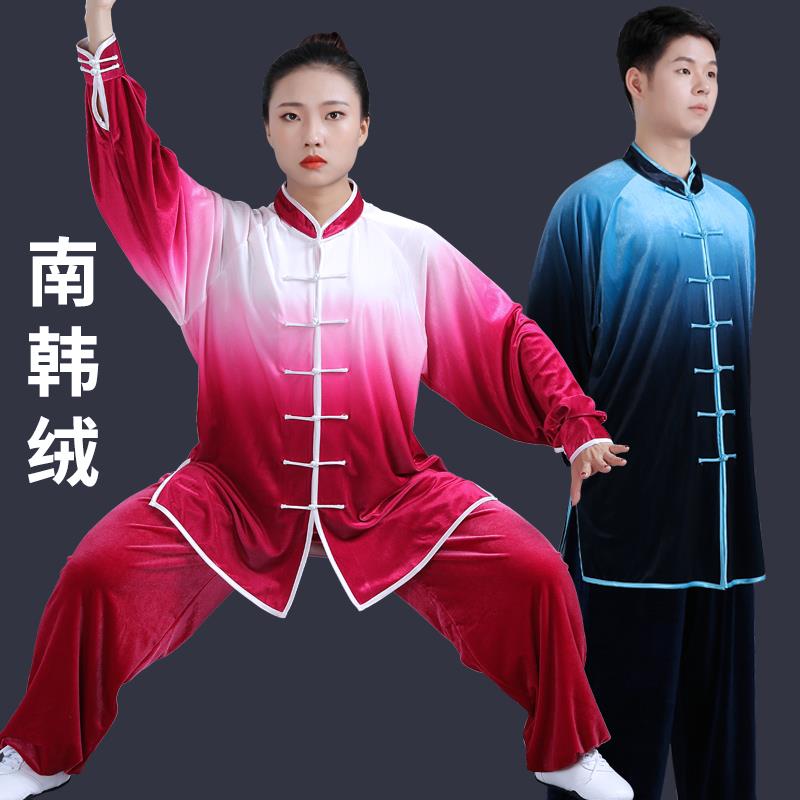 太极服女款男款秋冬季八段锦太极拳练功服女武术服装表演服比赛服