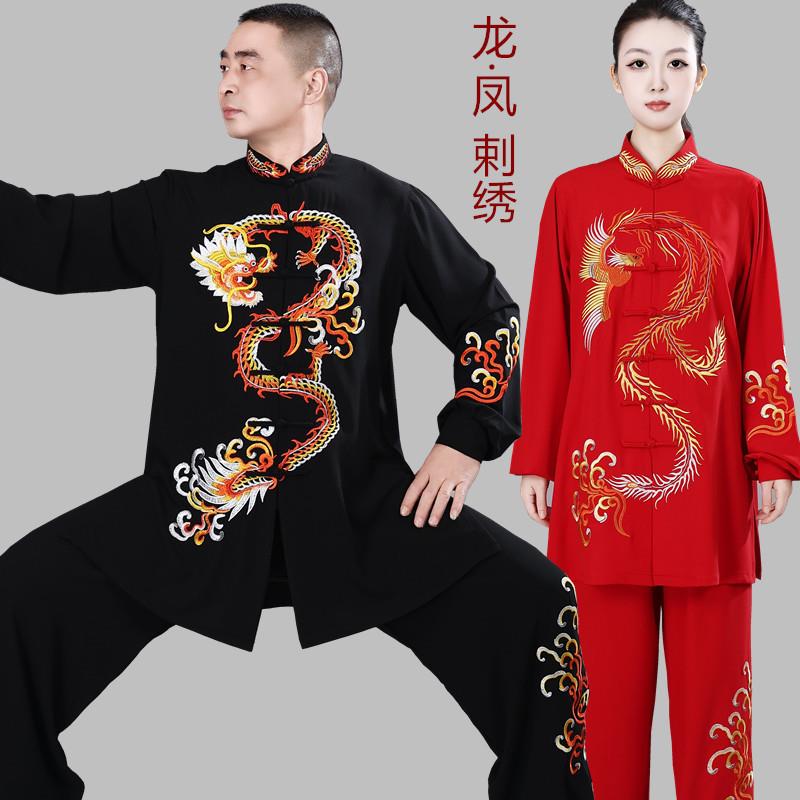 重工龙凤刺绣太极服中长款春秋新款高端太极拳武术表演比赛服男女