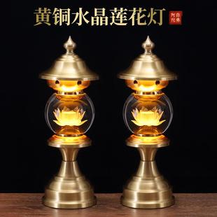 水晶七彩莲花灯佛供灯菩萨佛前佛堂长明财神家用插电 led纯铜新款