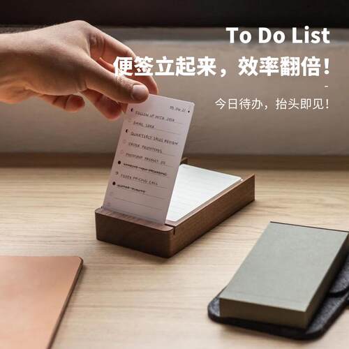 todolist便签夹竖立式卡片备忘录办公室工作每日计划表桌面便签盒