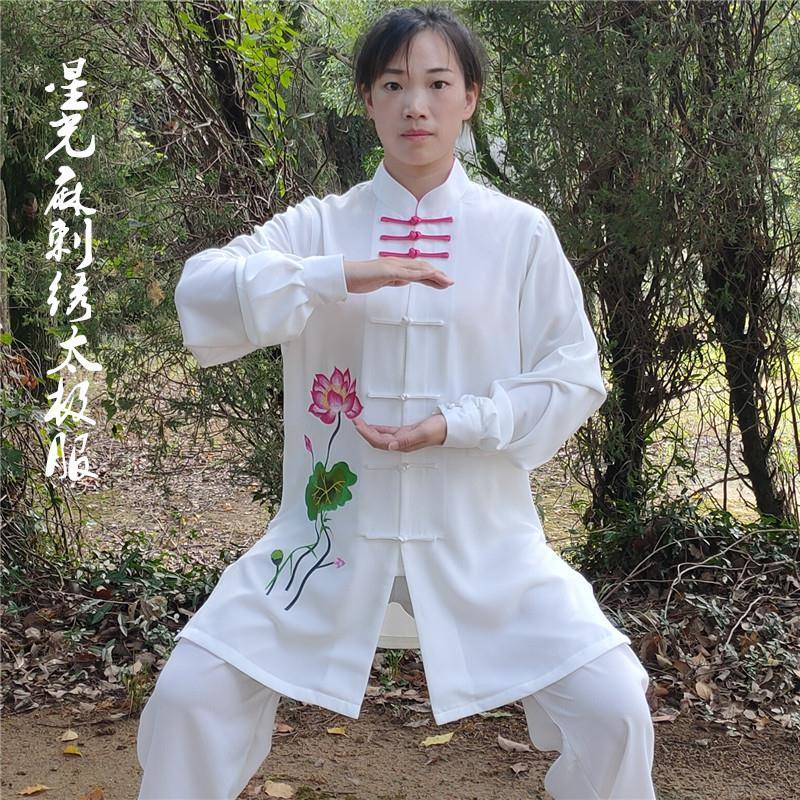 星光麻刺绣太极服女武术表演服春秋绣花太极拳练功服装比赛演出服