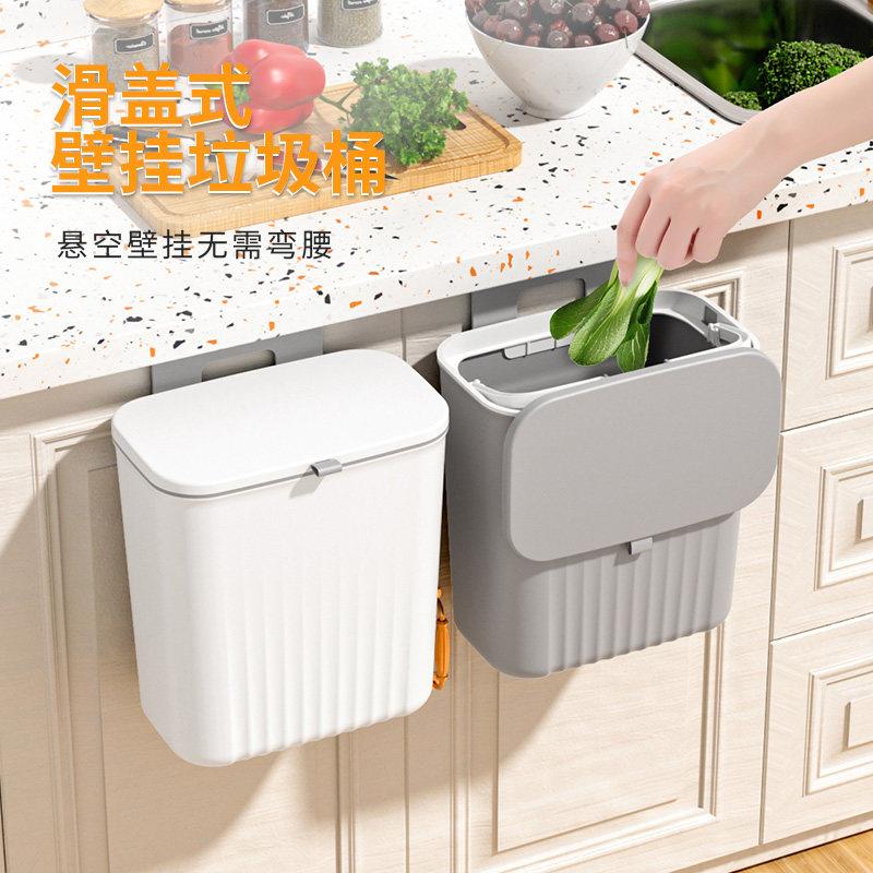 厨房垃圾桶挂式家用橱柜门壁挂收纳桶小带盖厕所卫生间浴室免打孔图片