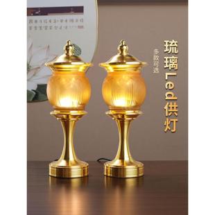 琉璃led莲花灯佛前供灯家用供佛灯佛堂长明灯插电观音财神灯 新款