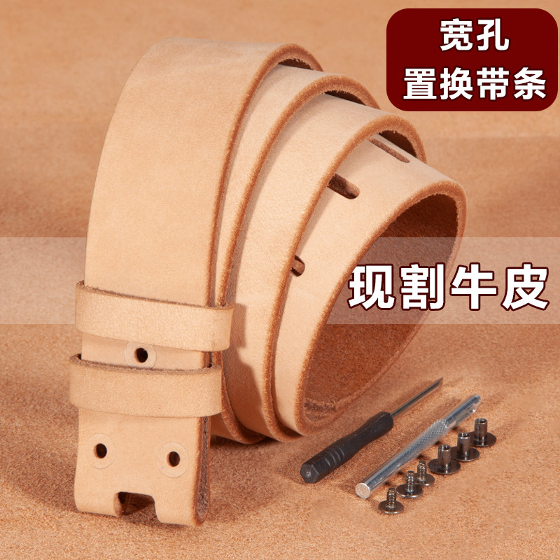 意尔康皮带真皮男士耐用结实复古不带头腰带纯牛皮休闲中年男士裤