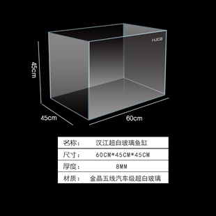 厅金缸晶超玻景璃型生态水草族长箱客大中家用方形造鱼白水缸