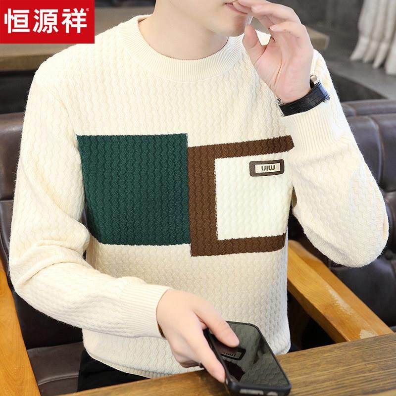 恒源祥秋冬季青少年毛衣男针织打底衫高中学生个性百搭保暖上衣潮,男装,针织衫/毛衣,淘宝优惠券,粉丝福利购,淘宝优惠卷