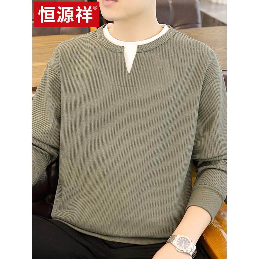 恒源祥男士长袖卫衣2025春季新款时尚潮流剪刀领百搭款青年打底衫,户外/登山/野营/旅行用品,速干T恤,淘宝优惠券,粉丝福利购,淘宝优惠卷