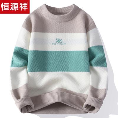 恒源祥青少年羊毛衫不起球秋冬款拼色初高中学生加厚男士圆领毛衣