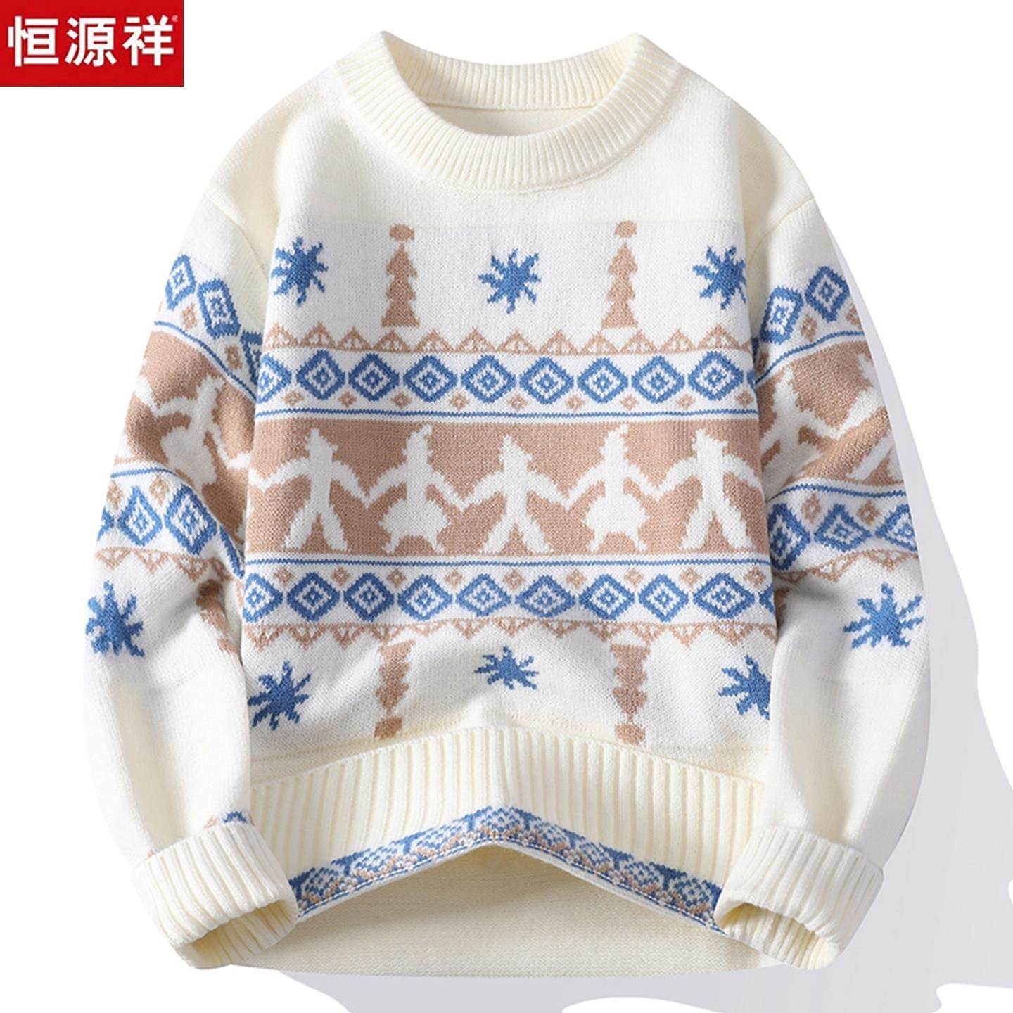 恒源祥男士羊毛衫费尔岛毛衫加厚学生复古保暖高级感针织潮流毛衣,户外/登山/野营/旅行用品,速干T恤,淘宝优惠券,粉丝福利购,淘宝优惠卷