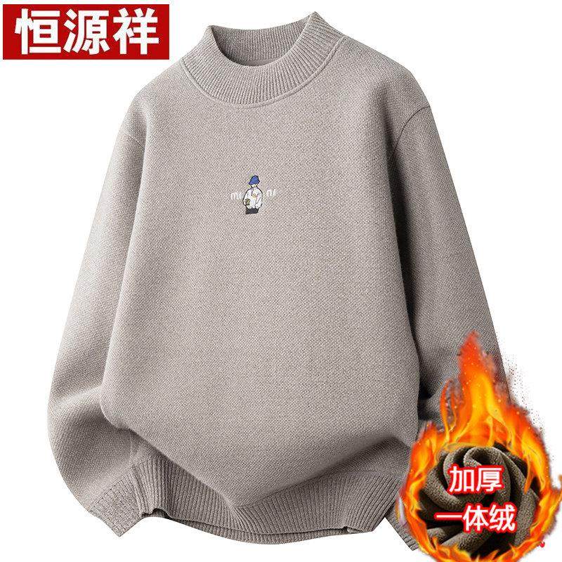 恒源祥中领毛衣男冬季加绒加厚半高领针织打底衫青少年学生羊毛衫,男装,针织衫/毛衣,淘宝优惠券,粉丝福利购,淘宝优惠卷