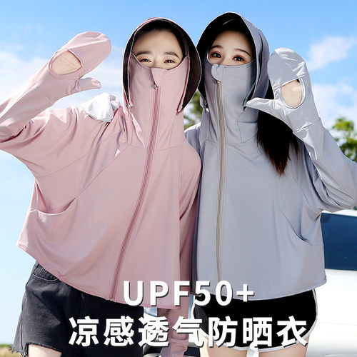 防晒衣女原纱防晒服外套罩衫