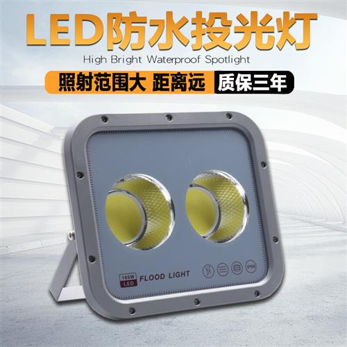 千奕 LED投光灯户外防水投射灯100W200W300W400W500W足球场广场广