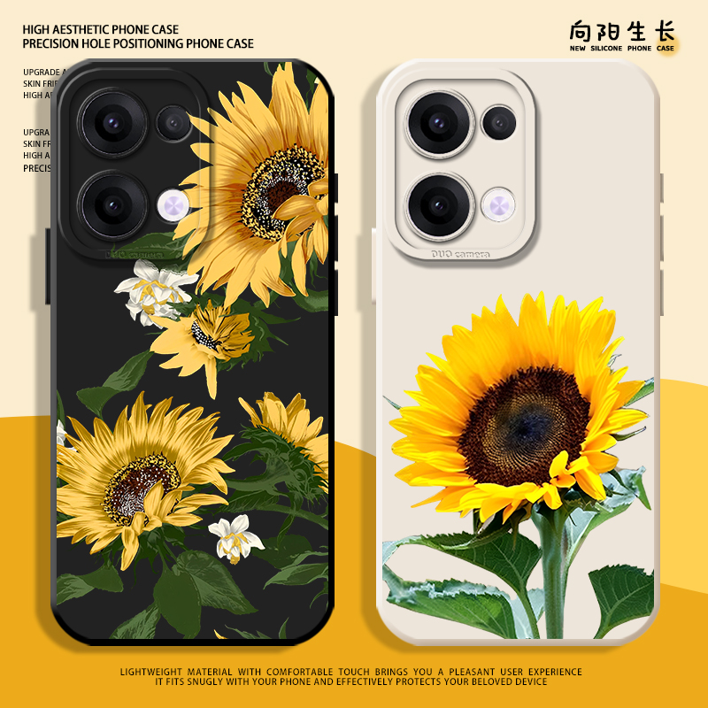 向日葵适用opporeno13手机壳12/11硅胶rone10/9/14新款op小众findx8spro液态vivox200promini/s20全包s19防摔