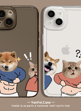 适用苹果16手机壳iphone13promax情侣12搞怪14pro新款pura80猫狗15华为mate60pro透明17小米14红米k80至尊k70