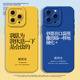 14小米15华为mate60pro趣味pura80 契诃夫适用苹果17pro手机壳iphone13promax硅胶12红米k80至尊版 16新款 k70