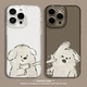 小狗适用苹果15华为p60情侣iPhone12promax新款 pura80小米14手机壳mate60pro搞怪17pro红米k80至尊k90趣味16