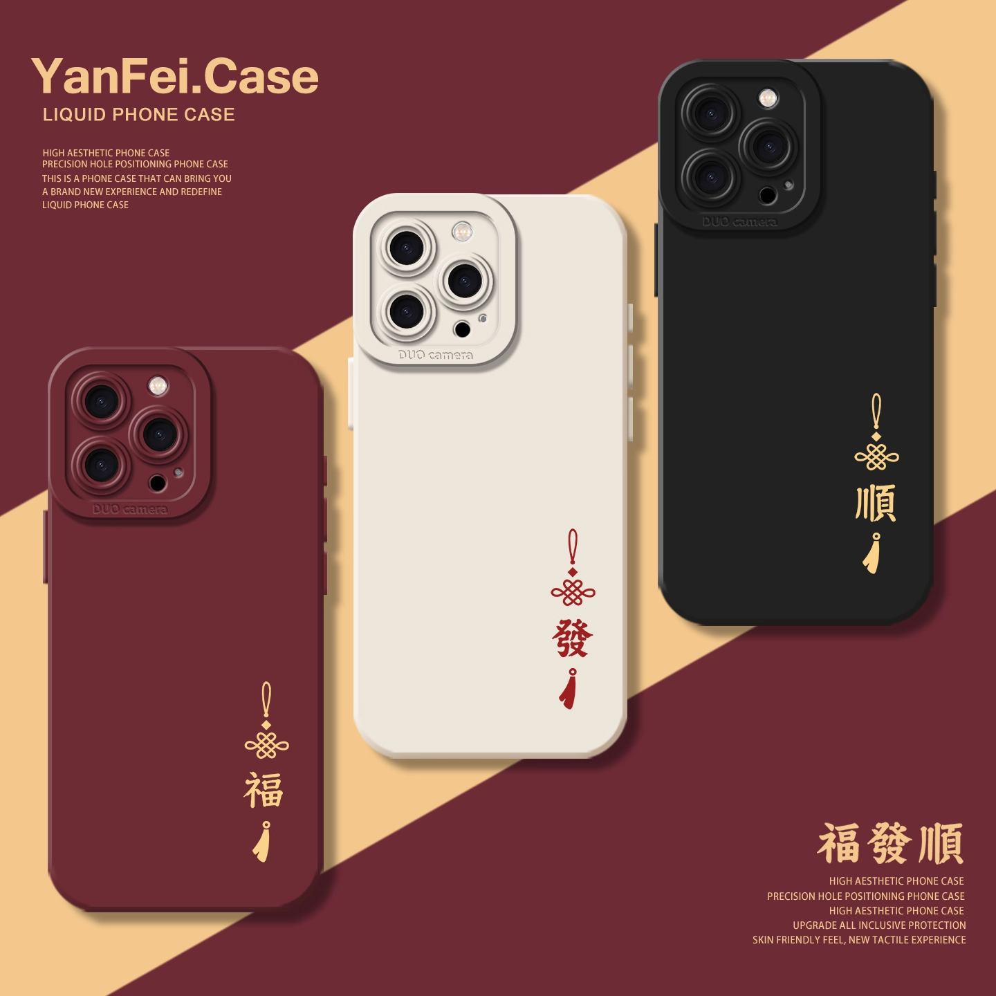 新年文字 硅胶,3C数码配件,手机保护套/壳,淘宝优惠券,粉丝福利购,淘宝优惠卷