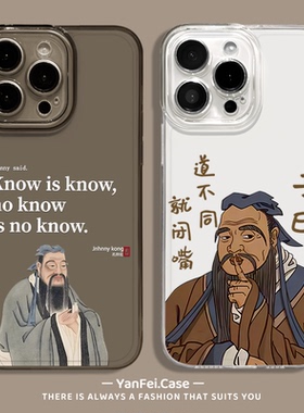 孔子语录适用华为pura70手机壳nova12pro透明13小众11高级80小众mate60新款p50荣耀500情侣magic7/6文字8搞怪