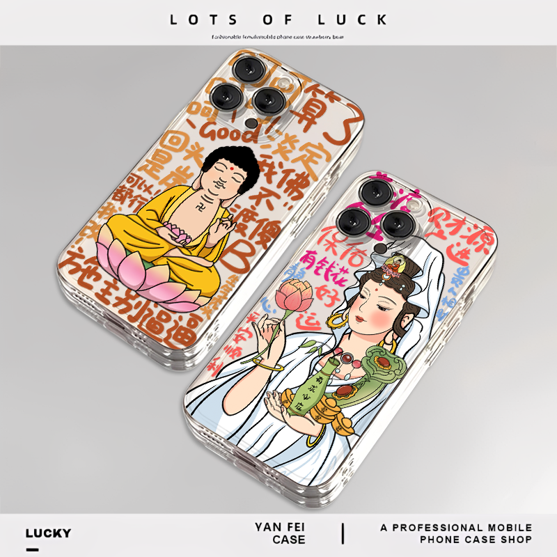 佛祖和观音菩萨佛系手机壳