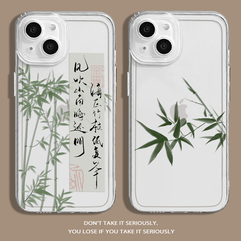 海压竹枝低复举适用opporeno10/9/8/7/6手机壳竹子11魅族20古风一加ace2v诗词oppo透明国风新中式书法pro复古怎么样,好用不?