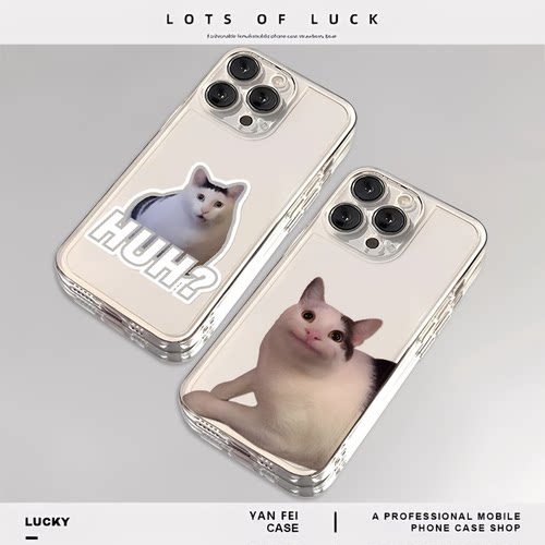 huh猫咪适用苹果16pro手机壳iPhone15promax情侣13小众14pro透明14新款12por趣味17新款e搞怪8plus沙雕7p搞笑