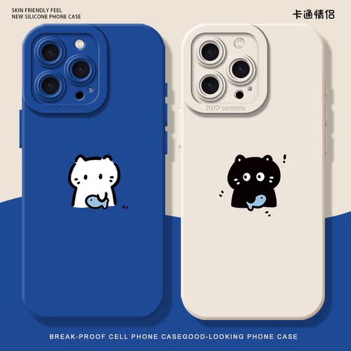 摸鱼适用苹果17promax手机壳iphone13pro硅胶14华为mate70小众新款pura80小米15红米k90卡通可爱情侣16简约女
