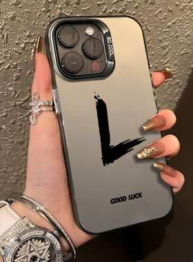 幸运字母适用苹果16手机壳iphone13promax高级12男生17小米15情侣14pro华为mate60/70新款14男士pura80pro男
