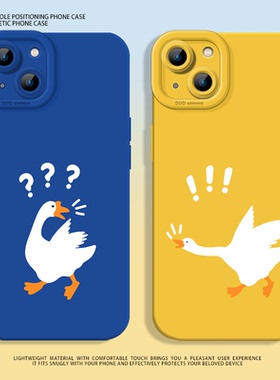 大白鹅适用小米15手机壳13小众11新款ultra红米k90液态k70至尊版note12pro硅胶k80搞怪k60有趣17promax情侣14