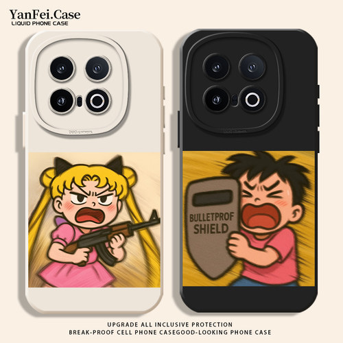 恶搞适用iqoo13手机壳12硅胶套neo10pro一加13t/ace5沙雕3v搞怪情侣11卡通z9/z10turbo+情侣9/8小众oneplus15