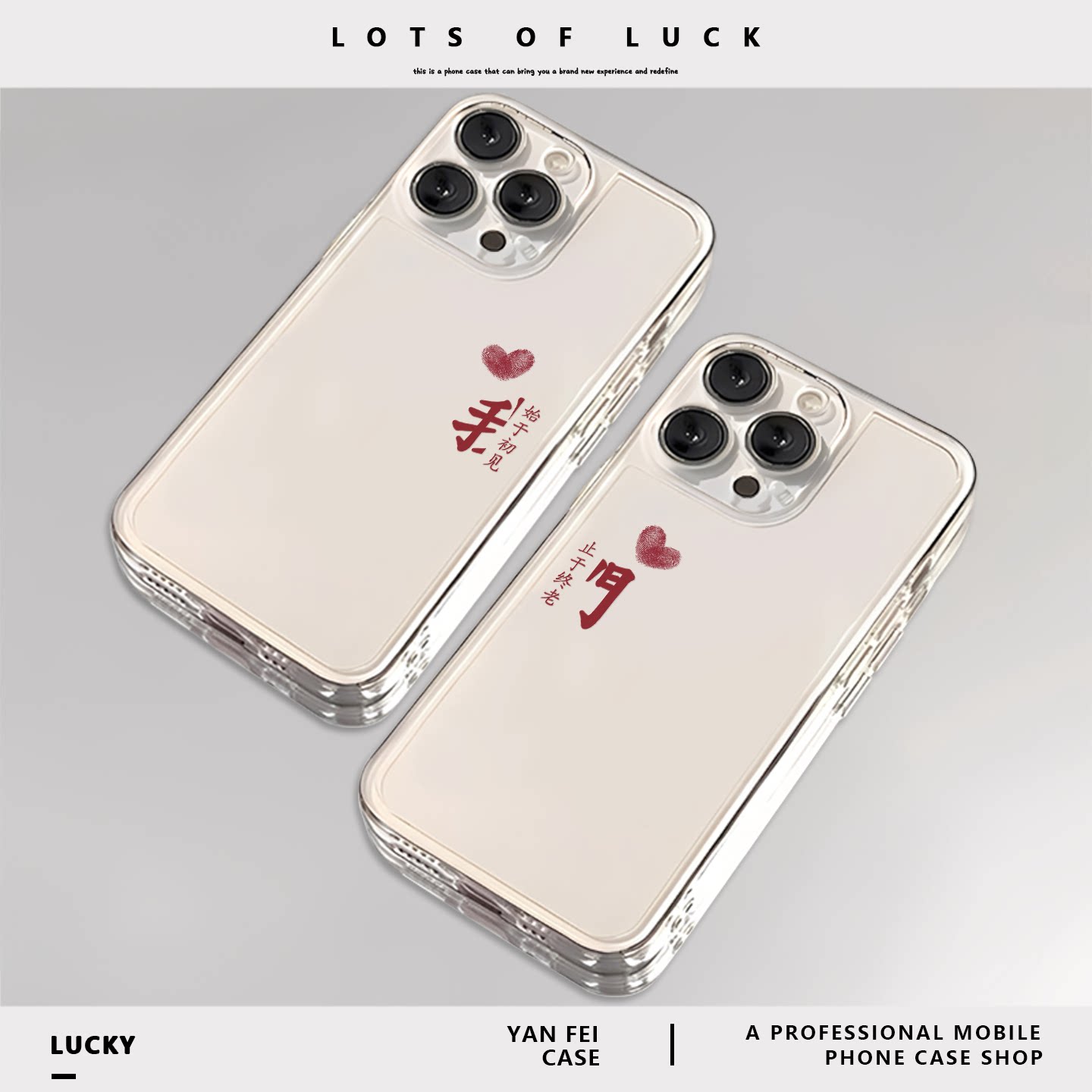 适用苹果15手机壳iphone13promax情侣17透明14pro小米14小众16华为mate60pro新款pura80红米k80至尊版k70简约