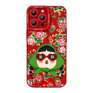 东北大花布手机壳适用苹果15大花袄iPhone13大红袄17promax村姑16红k80新年mate70pro华为pura80小米14花棉袄