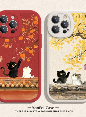 秋冬猫咪适用小米15手机壳14pro小众14小羊皮13红米k80/k70/k90/k60保护套turbo新款17promax国风note12可爱+