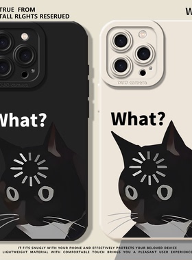 黑猫适用苹果17pro手机壳iphone13promax液态硅胶15华为mate70新款pura80pro小米14红米k80至尊版k90男16荣耀