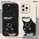 黑猫适用苹果17pro手机壳iphone13promax液态硅胶15华为mate70新款 pura80pro小米14红米k80至尊版 k90男16荣耀
